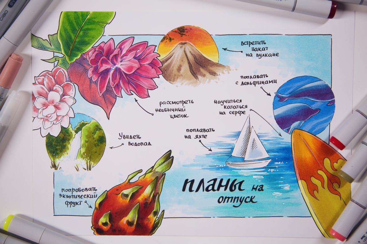 Рисуем маркерами. Морское путешествие - Коваленко _0.jpg